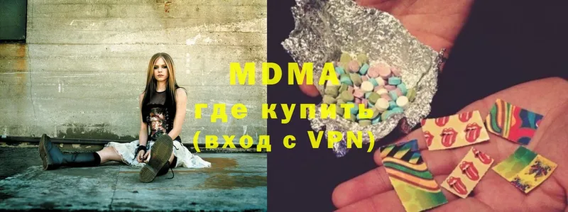 где можно купить   Кохма  MDMA Molly 